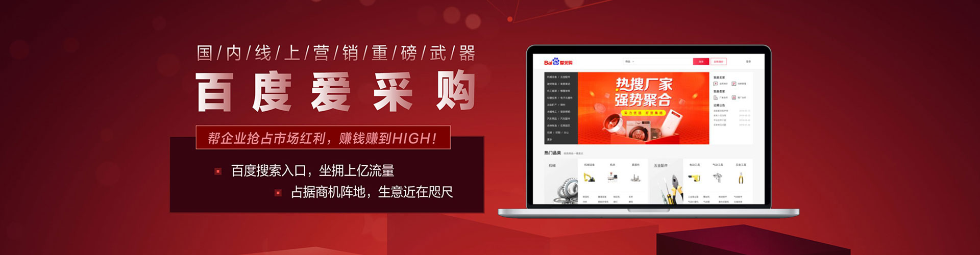 侯马信息流投放