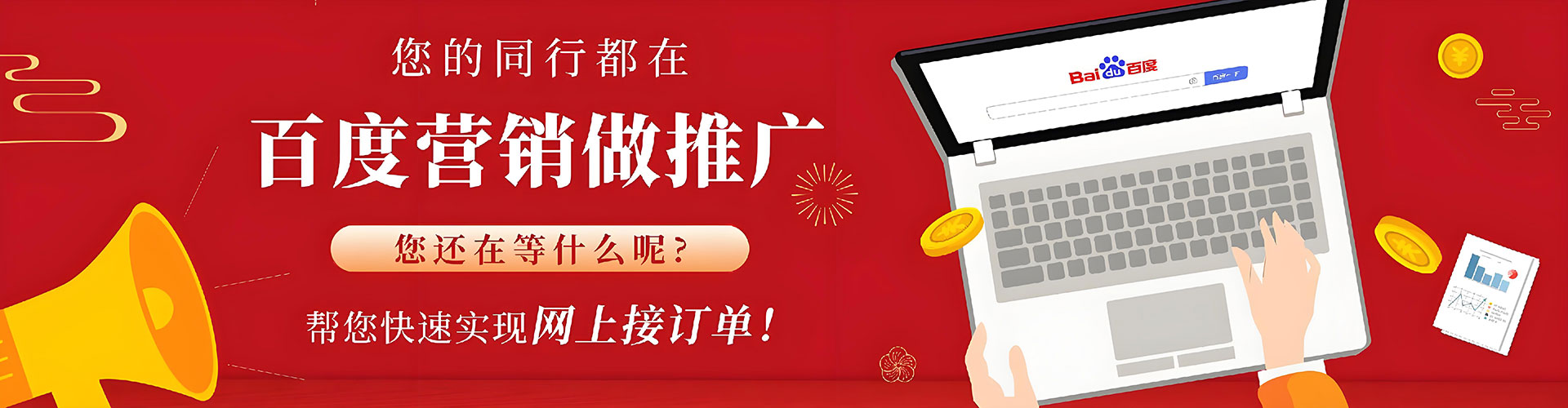 侯马sem推广