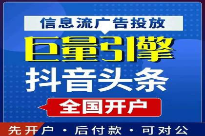 某大企业SEM竞价托管的转变之路