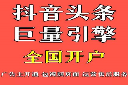 某企业信息流广告代理合作案例：效果显著