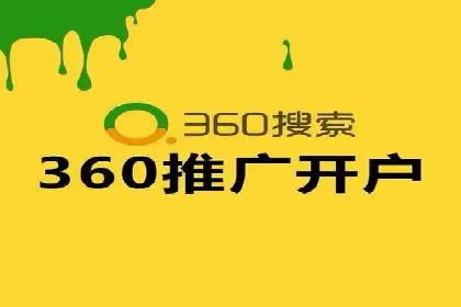 电子商务平台SEM托管的优化技巧