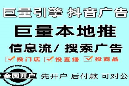 百度广告推广多少钱？看这家公司的成功经验